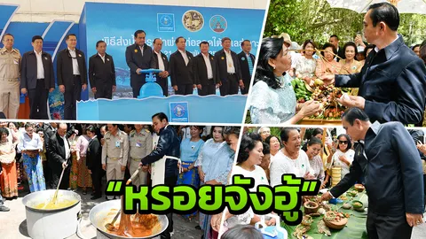 นายกฯถึงสมุยแจงเครื่องบินเสีย ยกเหตุซื้อยุทโธปกรณ์ วอนอย่าเกลียดกันเลย