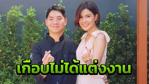 เอิร์ธ ลูกชายซูโม่กิ๊ก เคยขอเลิก เปาวลี ทนไม่ไหวที่ต้องหลบซ่อน (คลิป)