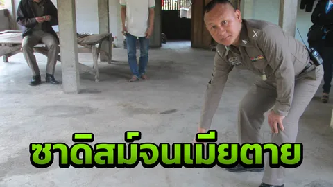 สุดซาดิสม์ ผัวโหดซ้อมเมียดับ กัดนมจนขาด ลากศพจัดฉาก อ้างว่าตกบันไดตาย 