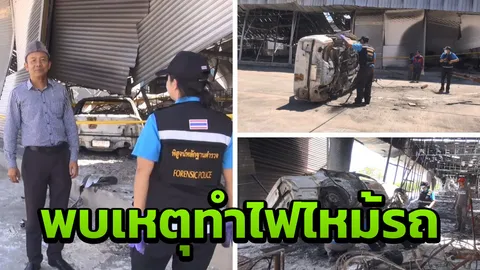 เก๋งชนร้านเฟอร์นิเจอร์ไหม้วอด 80 ล้าน น้ำมันรั่ว ใต้ท้องครูดปูนทำไฟลุก