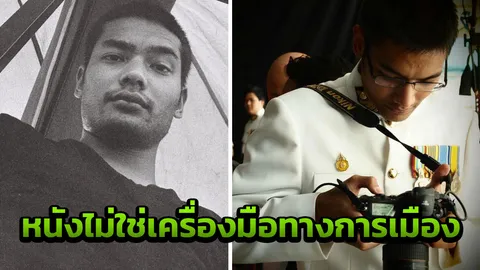 จะโตหรือตายหนังไทย คุณชายอดัม สับละเอียดยิบ! 