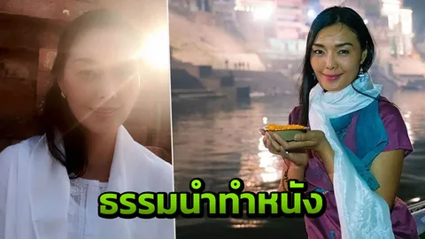 เกาะคานยาวนาน ลูกหมี เคลียร์! งานหนังไม่คืบหน้า