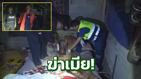 ผัวหนุ่มหึงเมียคราวแม่ ผัดแป้งแต่งตัวจะไปหาแฟนใหม่ คว้ามีดจ้วงดับ