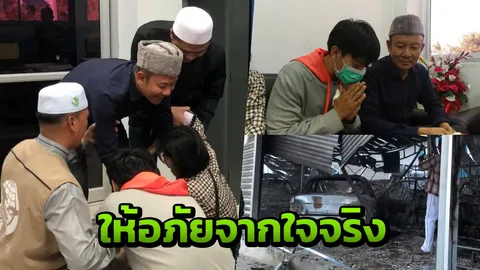 หนุ่มขับเก๋ง ก้มกราบขอโทษ เจ้าของร้านเฟอร์นิเจอร์ เผยไม่เคยคิดโกรธเคือง