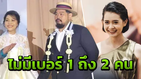 ชาวเน็ตคอมเมนต์เดือด "ป๊อบ" รับ "คบซ้อน" ให้กำลังใจ "โบว์" ถูกทิ้งกลางทาง