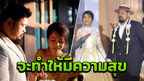 ป๊อบ เผยความรู้สึกบนเวทีในงานแต่ง จะทำให้ ปลา มีความสุขมากที่สุด  