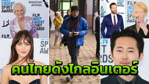 เจ๋งมาก สอง คว้ารางวัลระดับโลกได้  