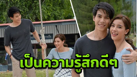 "เจษ-วิว" เสิร์ฟฉากหวานกุ๊กกิ๊ก เบรกดราม่าใน "ทะเลริษยา"