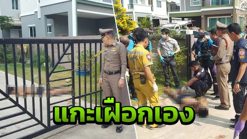 ขายังไม่หาย แกะเฝือกออกเอง หนุ่มบุรีรัมย์เสียเลือดมากตายอนาถคาบ้าน