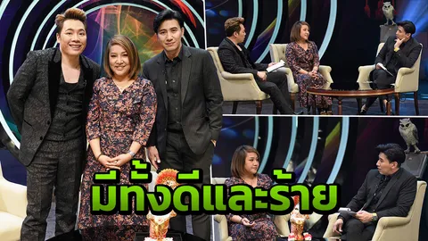 ฝันให้โชค!!