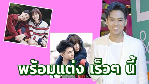 ซึ้งใจคลิป "แพทตี้" หลุดลั่น! "หนูไม่ยอมให้พี่ตาย"