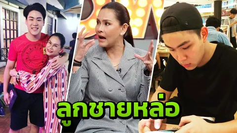 เง็ก กัลยา เปิดใจ ถูกอดีตสามีพรากลูก ไม่ได้เจอนาน 10 ปี