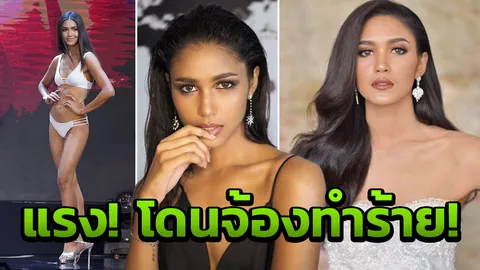 ปลอมไลน์ แพรว ช็อก! โดนส่งรูปอวัยวะเพศให้ 