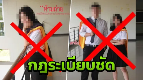 มหา’ลัยดัง แจงระเบียบแต่งครุย หลังมีดราม่าบัณฑิตสวมชุดไม่ให้เกียรติสถาบัน