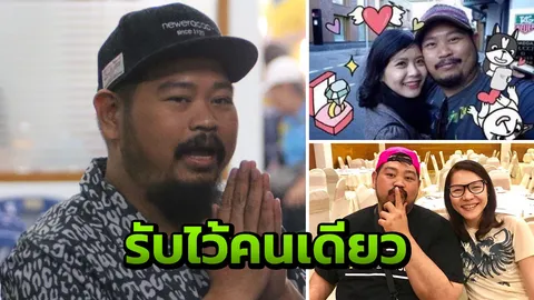 ป๊อบ ปองกูล กราบขอร้องชาวเน็ต หยุดด่า ปลา-โบว์ กับสิ่งที่ไม่ได้ทำ