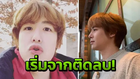 ลึกๆ ในใจ นิชคุณ เสียใจเรื่องในวัยเด็ก 