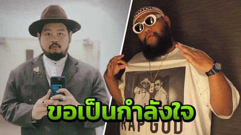 กอล์ฟ ฟักกลิ้งฮีโร่ เปิดใจหลังโซเชียลรุมด่าเพราะเข้าใจผิดเป็น ป๊อบ ปองกูล