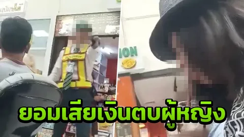 เหตุจากสุนัข เปิดใจสาว อ้างถูก รปภ.สนามบินขู่ตบ เสียห้าร้อยก็ไม่กลัว (คลิป)