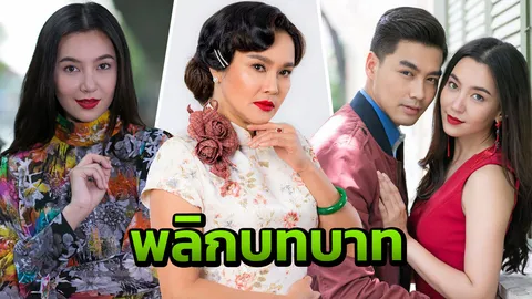 "เบลล่า" พลิกบทแซ่บ ลูกสะใภ้โสเภณีปะทะ "ใหม่" ร่วมงาน "เจมส์" ถึงใจครบรสใน "กรงกรรม"