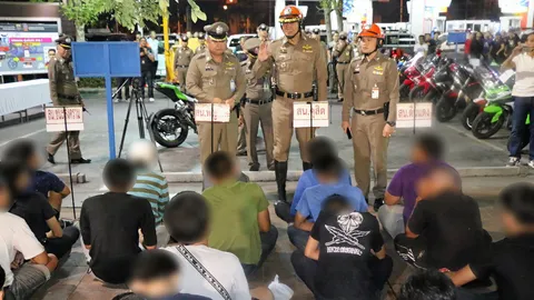 จับไม่หมด 