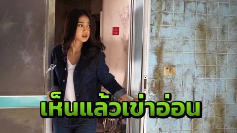 "หยก" หลอน เจอตู้เก็บศพจริง!