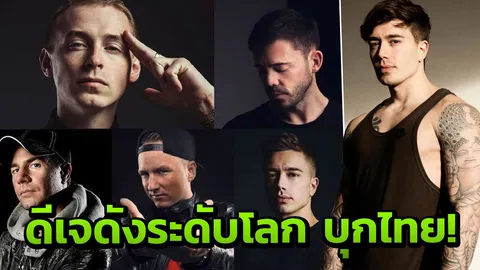 ต้องเต้นตาม สงกรานต์กรุงเทพฯ ปีนี้สุดฤทธิ์สุดเดช  