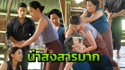 ชีวิต "เบลล่า" สุดรันทด ขายตัวใน “กรงกรรม”