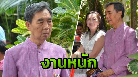 พี่นายหัว"ชวน" ยันเลือกตั้ง"ประชาธิปัตย์"ตรัง รอบนี้เจองานหนัก