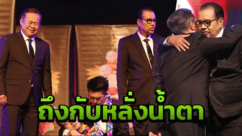 เป็ด–โน้ต ชวนชาวเชิญยิ้ม ฉลองความสำเร็จกับวันที่รอคอย