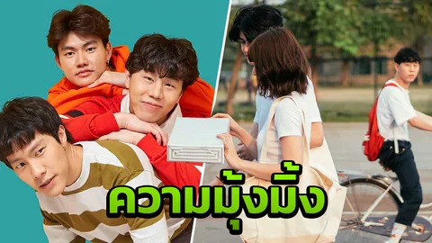 "ยู ดริงก์ ไอ ไดรฟ์" ความห่วงใยน่ารักจาก "พิลส์" (คลิป)