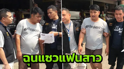 ซิ่งกระบะพุ่งชนโจ๋ร่างแหลก หนุ่มเมืองนนท์เล่นบทโหด ฉุนแฟนสาวถูกแซว