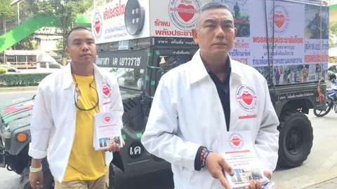 มิติใหม่การหาเสียง พลังประชาธิปไตยจัดรถฮัมวี่ อ้อนขอคะแนนที่จตุจักร