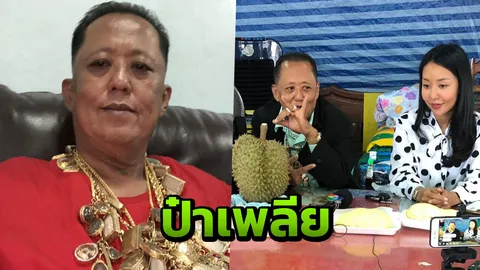 ป๋านนท์ เพลีย หนุ่มโทรสมัครลูกเขย 24 ชม. นัด 1 เมษายน คัดตัวพร้อมกัน