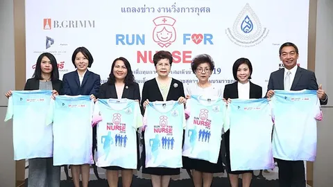 ร่วมด้วยช่วยกัน "วิ่ง Run for Nurse 2019" สมทบทุนการศึกษาสมเด็จย่า 90