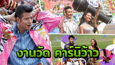 "ช่อง3" ฉลองครบรอบ 49 ปี สุดว้าว!! ขนทัพนักแสดงมอบความสุขทะลัก