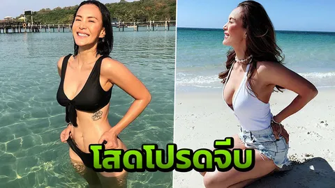 โย ยศวดี ประกาศออกสื่อ อยากให้พี่แต่งงานอีกรอบ 