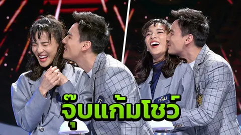 “ธันวา–กรีน” แพ้แรงยุ!หอมโชว์ ดูให้ชัดๆรักหวานมันต้องยังงี้