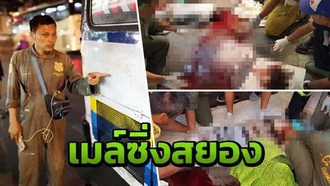 รถเมล์ซิ่งนรกเบรกแตก ชนสาวแว่นท็อปเจริญคอขาดตายสยอง