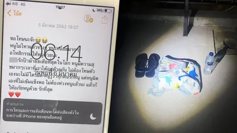 นิสิตสาวดิ่งตึกเรียน ทิ้งบันทึกลงในมือถือรับผิดที่ไม่เข้มแข็งพอ (คลิป)