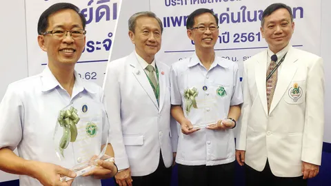 หมอกิติศักดิ์ ได้รับ “รางวัล“ แพทย์ดีเด่น