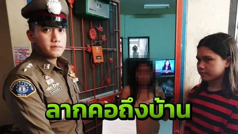 ตามรวบ “กะเทย” หลอกเหยื่อโชว์ช่วยตัวเอง อัดคลิปขาย หาเงินเปย์ผู้ชาย