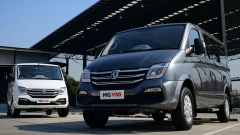 เอ็มจี เตรียมเปิดตัว Passenger Van ขนาด 11 ที่นั่ง “NEW MG V80” ในงานมอเตอร์โชว์