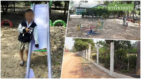 วอนผู้ใจบุญช่วยเด็กนร.ให้มีเครื่องเล่น–อุปกรณ์การศึกษา โรงเรียนขาดงบ