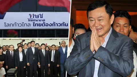 พลิกผันได้แม้แต่คนกันเอง