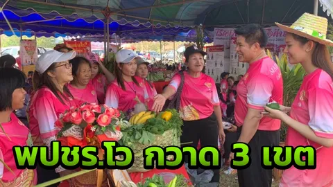 "ผู้กองธรรมนัส" พบ อสม. มั่นใจคนพะเยาตอบรับพลังประชารัฐทั้ง 3 เขต 