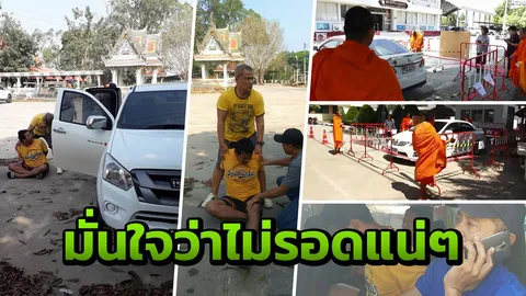 พยาบาลสาวถูกเชือดคอ แทงอกยังไม่ตายทันที ฆาตกร จับหน้ากดเบาะจนสิ้นใจ