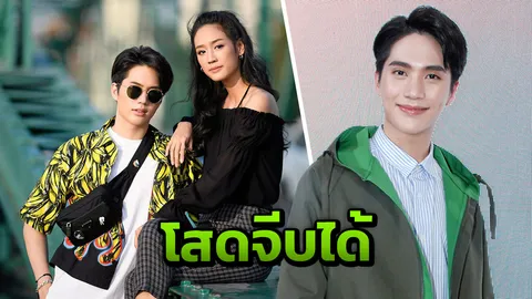 “อิน” โต้ข่าวเม้าท์ไม่แมน ยันชอบผู้หญิง เขินถูกจับจิ้นคู่ “พาย” 