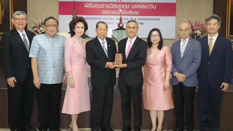 คณะนิติศาสตร์จุฬาฯ มอบรางวัลอุกฤษ มงคลนาวิน “นิติศาสตร์เพื่อสังคม” 2562