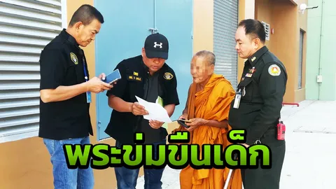 พระชราวัย 74 ข่มขืน 4 ขวบ หนีคดีเกือบ 2 ปี ถูกจับคาผ้าเหลืองขณะไป รพ.