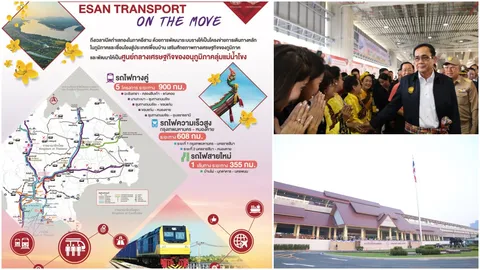 นายกฯ เปิดสถานีรถไฟขอนแก่นใหม่ ในโครงการรถไฟทางคู่ ช่วงจิระ–ขอนแก่น